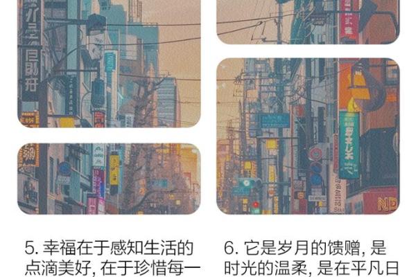 搬家频繁的秘密：生活在何处才更幸福？