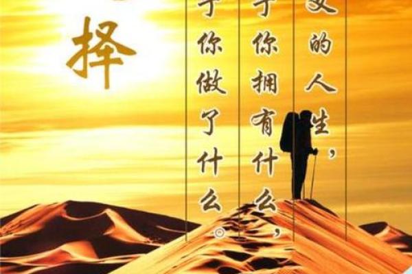 1925年牛年：命运与人生的启示