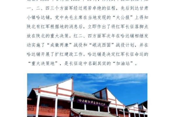 探秘2010正月11日出生者的命运与性格解析