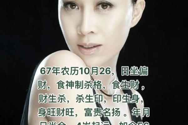 1995年10月27日出生的人命理解析与人生指引