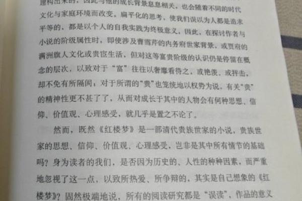 探寻命格的奥秘:男人命运中的天赋与挑战 探寻命格的奥秘:男人命运中的天赋与挑战