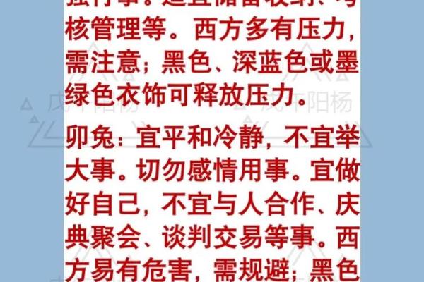 1981年属什么命：揭开“辛酉”生肖的神秘面纱