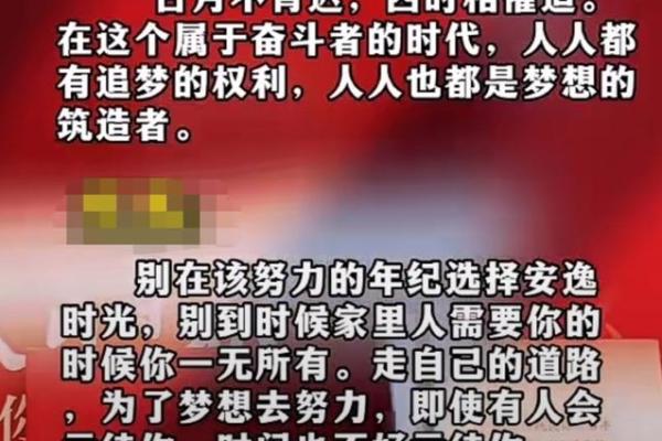 探寻1994年4月24日出生者的命运与特点 探寻1994年4月24日出生者的命运与特点