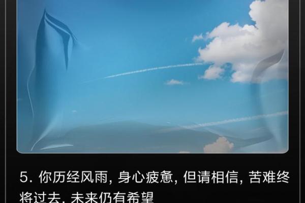 命运掌握在自己手中,你该如何应对生活的挑战? 命运掌握在自己手中,你该如何应对生活的挑战?