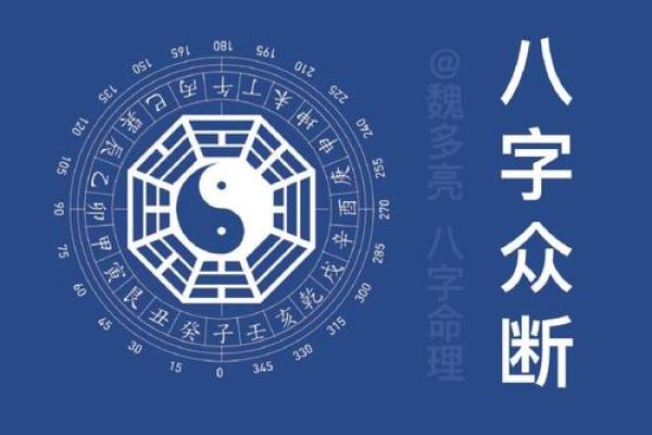 乙巳年生人如何利用格局提升命运，助力人生精彩纷呈！