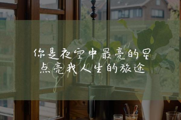 探寻火命与最佳相配缘分的奥秘 探寻火命与最佳相配缘分的奥秘