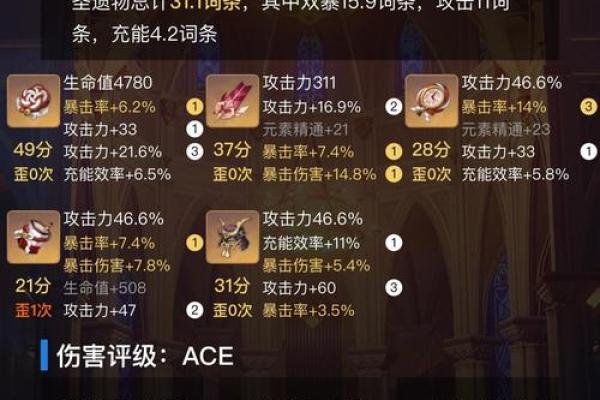 五命与满命的差异揭秘：命理奥秘中的两大概念