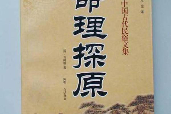 2003年11月出生命理解析：揭示你生命的潜在魅力与挑战