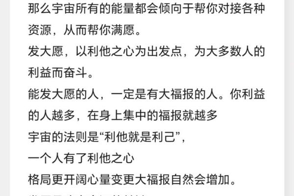 解密40岁人的命运：属什么、命理和人生智慧