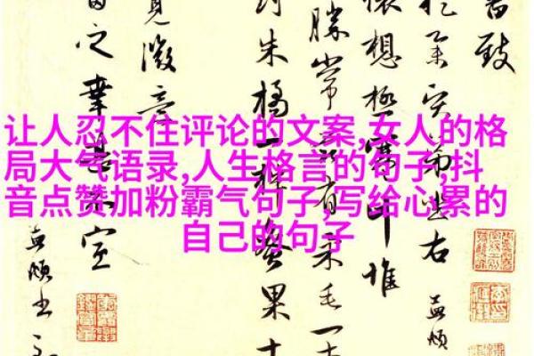 1984年出生的人生轨迹与命运探析：五行的启示与人生哲学