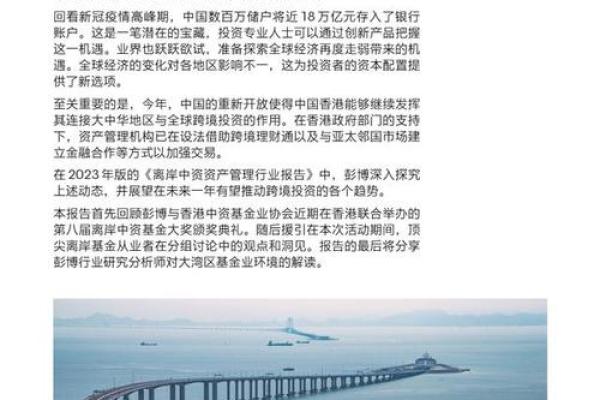 2022年运势分析：如何把握机会，迎接变革与挑战