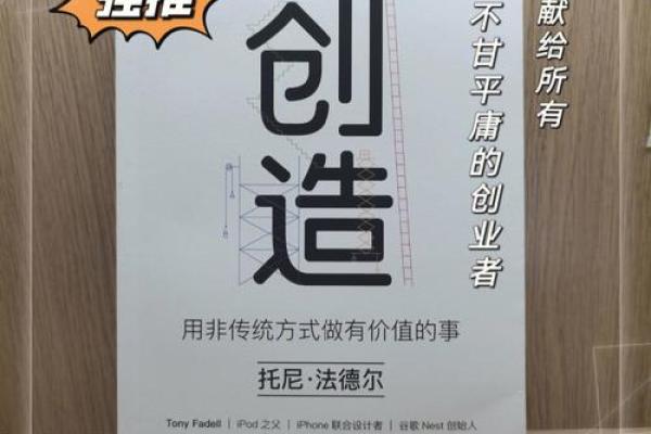 1988年土命人：懂得生活的智慧与灵性之旅