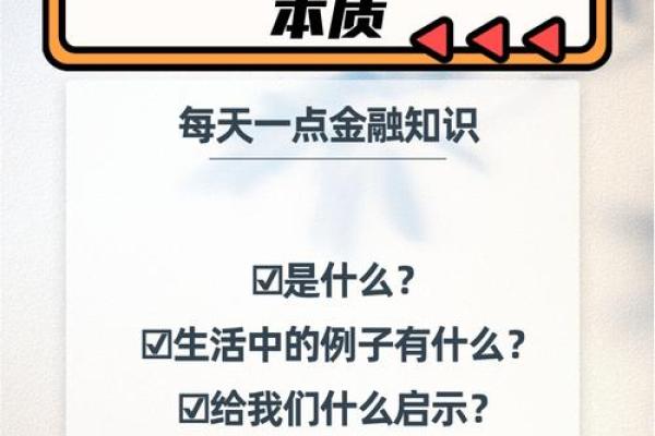 2026年命运解析：探索未来的幸福与挑战