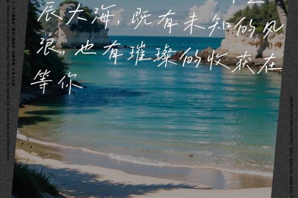 2026年命运解析:探索未来的幸福与挑战 2026年命运解析:探索未来的幸福与挑战