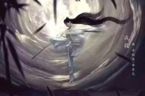 命运的交织：信命与不信命的迷思