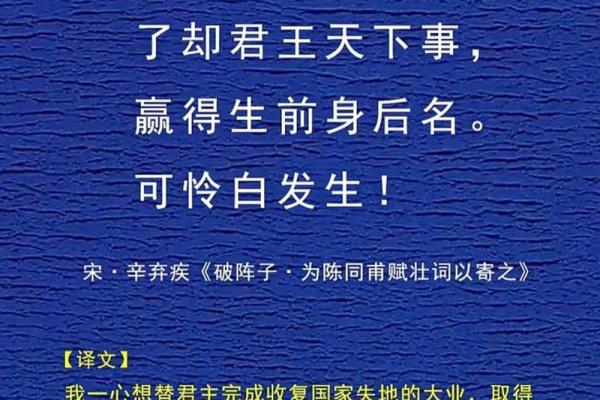 末命近在这命：人生中不可不思考的哲理