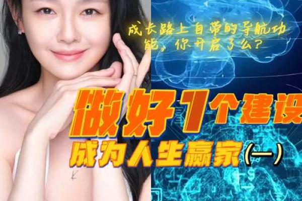 2019年的命运解析：如何把握机遇迎接挑战，实现人生逆袭！