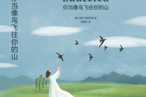 品德塑造命运，成语启迪人生