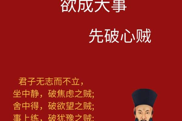 大富之命：揭开命格背后的财富密码与人生智慧