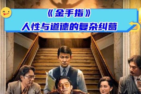 为什么有人挣钱就是命：命运与金钱的纠葛探讨