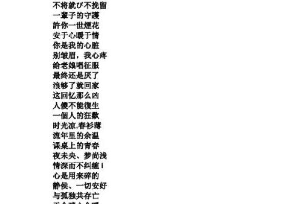 水命人的网名选择:流动于水间,灵动而纯净的风格多样 水命人的网名选择:流动于水间,灵动而纯净的风格多样