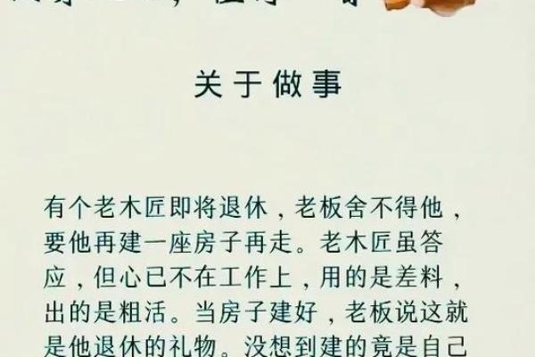 如何判断孩子命缺什么，助力成长的智慧之选