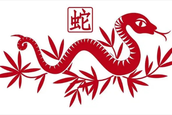 1977年出生的蛇年命运解析:走向成功的独特旅程 1977年出生的蛇年命运解析:走向成功的独特旅程