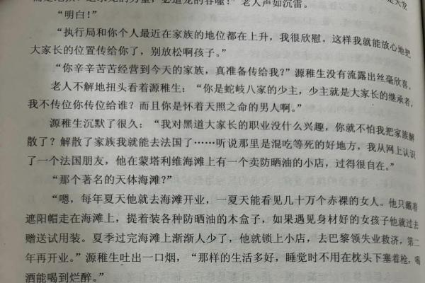 1977年出生的女性命运解析:如何平衡人生中的挑战与机遇 1977年出生的女性命运解析:如何平衡人生中的挑战与机遇