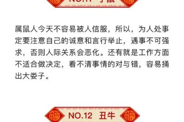 2011年阴历属兔命运解析:智慧与机遇的双重之旅 2011年阴历属兔命运解析:智慧与机遇的双重之旅