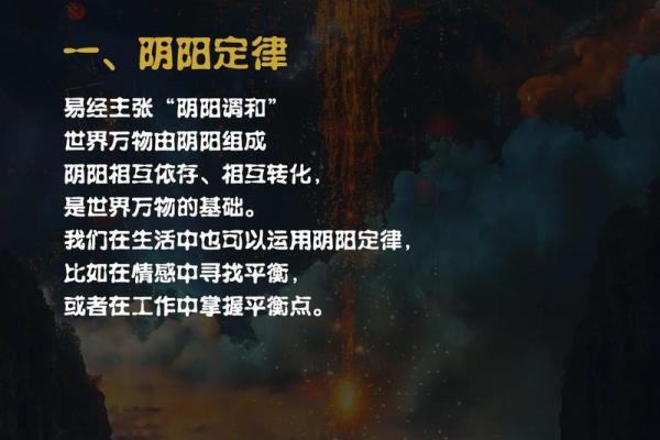 1993年的命运:在变化中寻找自我启示与成长之道 1993年的命运:在变化中寻找自我启示与成长之道