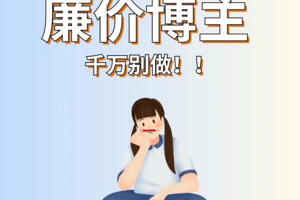 1993年属鸡人的命理解析与人生建议 1993年属鸡人的命理解析与人生建议