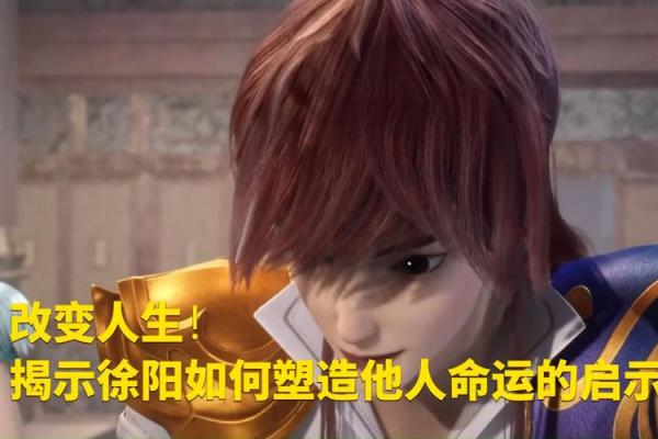 解密武龙之命:探寻命格背后的深邃含义与命运启示 解密武龙之命:探寻命格背后的深邃含义与命运启示