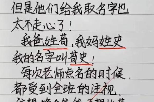 改命前的预兆:你是否察觉到了生活中的微妙变化? 改命前的预兆:你是否察觉到了生活中的微妙变化?