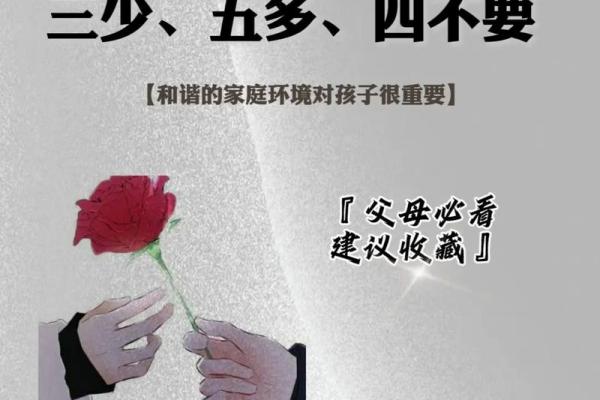 夫妻土命与木命生儿育女的和谐指南 夫妻土命与木命生儿育女的和谐指南