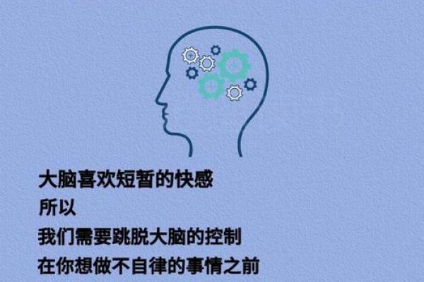 1993年的命运:在变化中寻找自我启示与成长之道 1993年的命运:在变化中寻找自我启示与成长之道