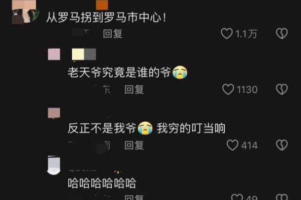 富贵命与享福命:你是哪一种人生轨迹? 富贵命与享福命:你是哪一种人生轨迹?