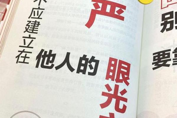 20020709命运解析:揭示你生命的潜在能量与特色 20020709命运解析:揭示你生命的潜在能量与特色