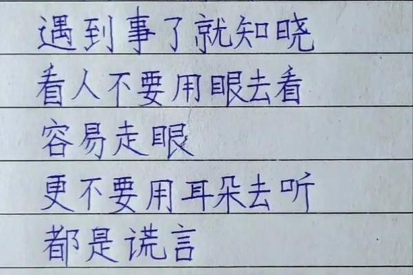 1972年属鸡的命运解析:成长、挑战与发展之路 1972年属鸡的命运解析:成长、挑战与发展之路