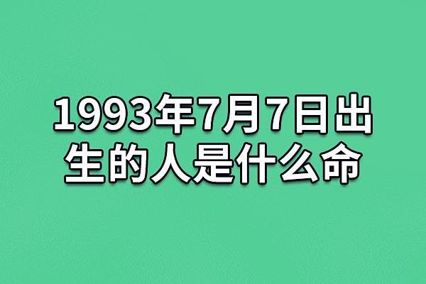 2919年是什么命?走进未来的命运之谜! 2919年是什么命?走进未来的命运之谜!