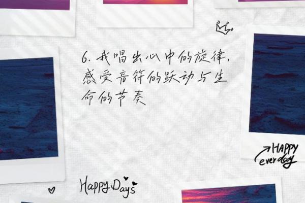 命运的旋律:如何在生活中找到属于自己的节奏 命运的旋律:如何在生活中找到属于自己的节奏