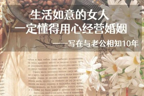 什么命格的人注定一生有福,享受幸福生活的秘密 什么命格的人注定一生有福,享受幸福生活的秘密