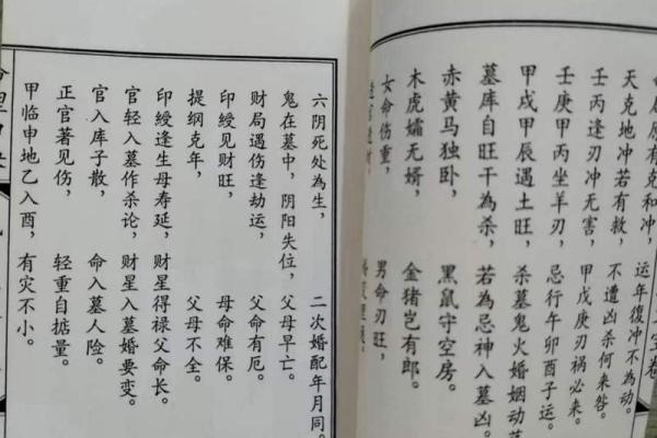 1991年出生的人,最适合的婚配命是什么?详解婚姻与命理的结合! 1991年出生的人,最适合的婚配命是什么?详解婚姻与命理的结合!