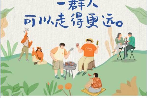 什么命格的人注定一生有福,享受幸福生活的秘密 什么命格的人注定一生有福,享受幸福生活的秘密