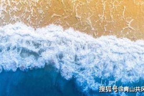 探秘虹命与寒命:命理中的神秘二极 探秘虹命与寒命:命理中的神秘二极