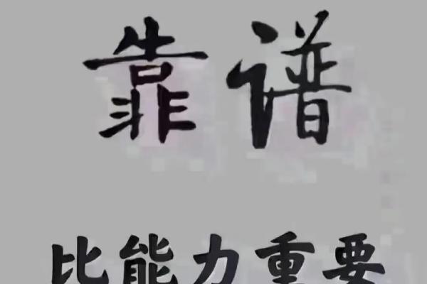 2014年属马人的命运解析:财富、爱情与职场的全新机遇! 2014年属马人的命运解析:财富、爱情与职场的全新机遇!