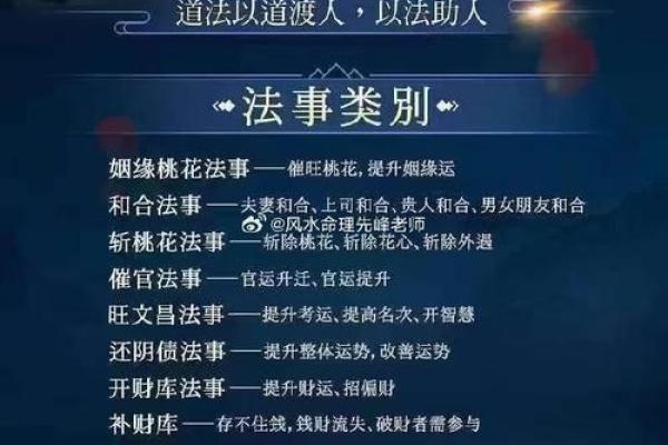 71年属什么命?探索1971年出生者的命理特性与人生方向 71年属什么命?探索1971年出生者的命理特性与人生方向