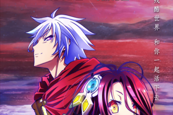 借命的代价:生命的交易与人性的探索 借命的代价:生命的交易与人性的探索