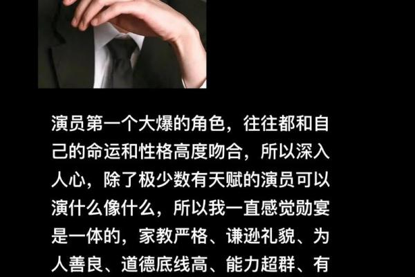 母亲性格与女儿命运:一场命运的相似与传承 母亲性格与女儿命运:一场命运的相似与传承