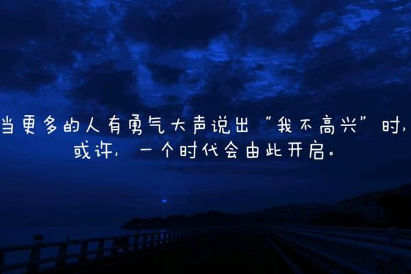 探寻19970530的命运密码:你的未来由此开启! 探寻19970530的命运密码:你的未来由此开启!