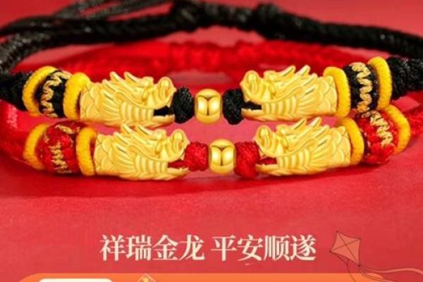 金命人如何选择佩戴貔貅与颜色搭配的终极指南